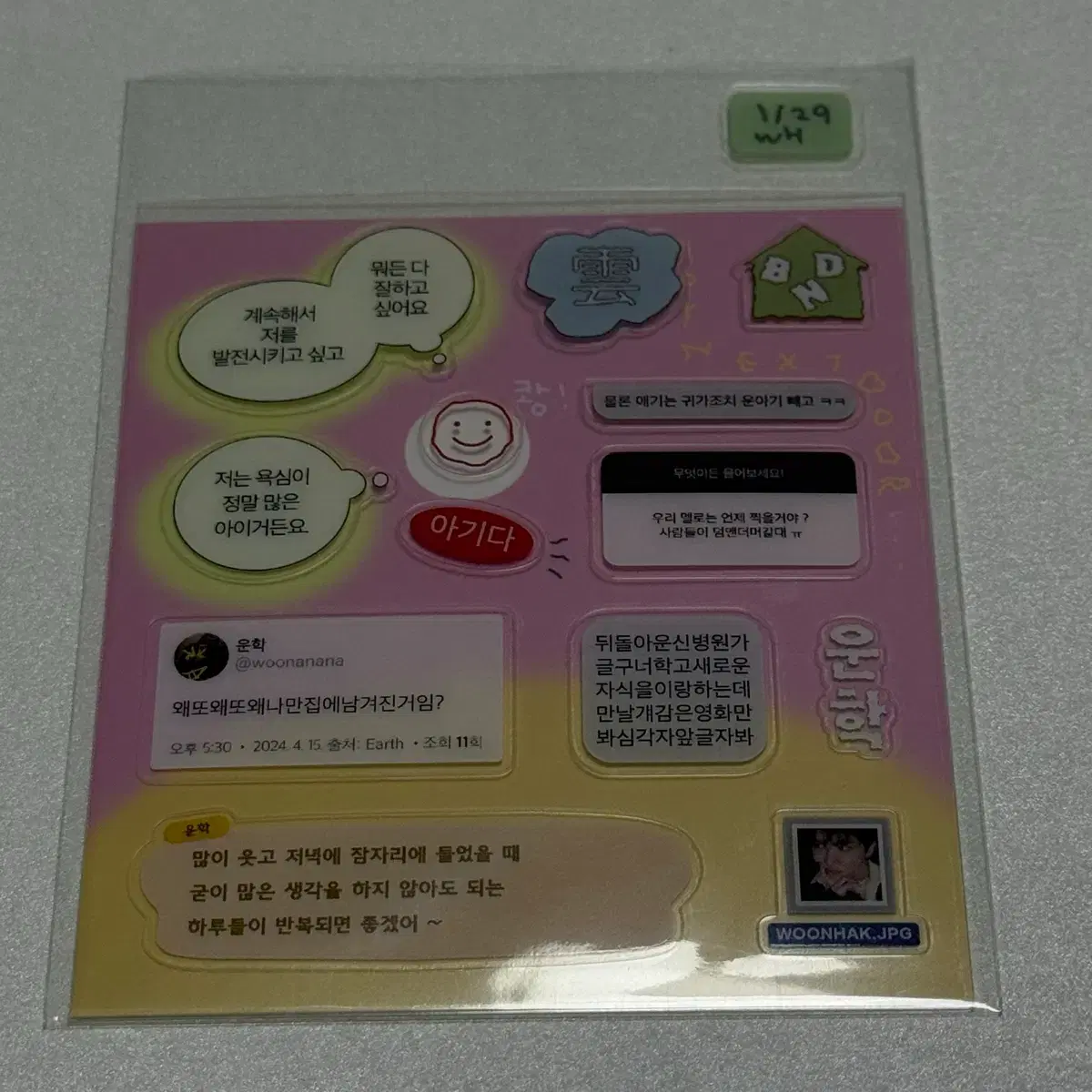 thumbnail-6